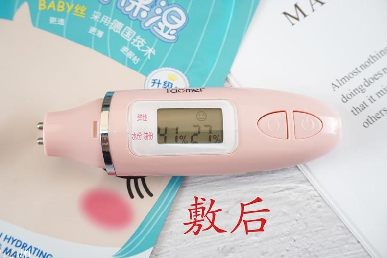 溫碧泉深透補水沁潤面膜孕婦能用嗎？適合敏感肌嗎？