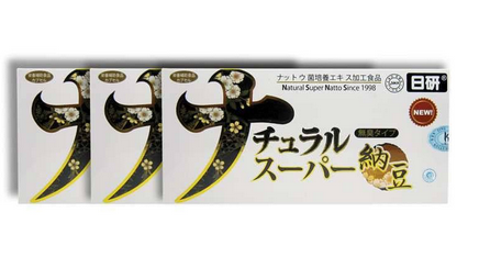 日本納豆激酶哪個牌子好？