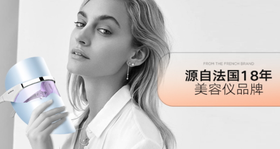 光譜美容儀真的有用嗎？光譜美容儀原理