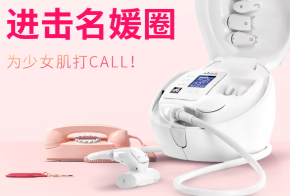 wellbox用了沒效果？wellbox美容儀曝光