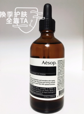水油平衡精華哪個牌子好？水油平衡精華推薦