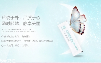 lellure熬夜凍膜怎么用？lellure熬夜凍膜要洗嗎
