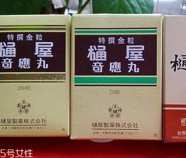 通屋奇應(yīng)丸有副作用嗎？