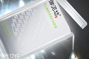 怎么自制祛痘面膜？祛痘面膜diy