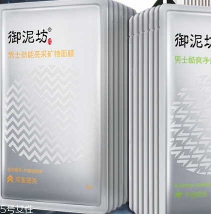 怎么自制祛痘面膜？祛痘面膜diy