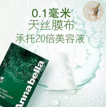 泰國面膜哪個牌子好？泰國面膜排行榜10強