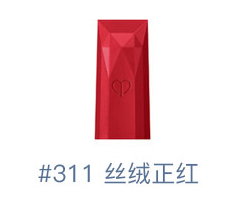520送女友什么口紅好？520送這些口紅不出錯(cuò)