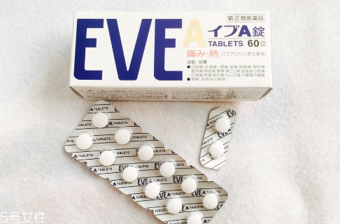 止痛藥對(duì)精子有影響嗎？止痛藥會(huì)傷害精子嗎
