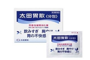 太田胃散哺乳期可以吃嗎？