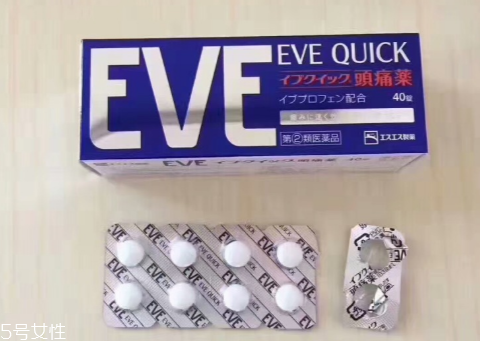 止痛藥對身體有害嗎？止痛藥對身體有哪些害處