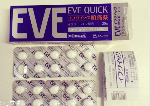 止痛藥對(duì)精子有影響嗎？止痛藥會(huì)傷害精子嗎
