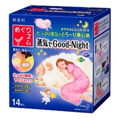 花王蒸汽肩貼使用方法 花王蒸汽肩貼怎么用？