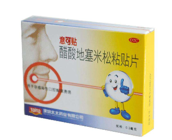 意可貼副作用 意可貼的副作用大嗎？