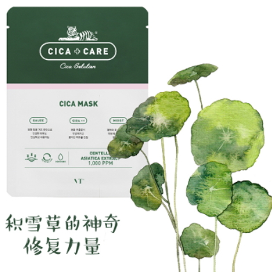 vt老虎面膜多少錢(qián)？vt范特老虎祛痘面膜專柜價(jià)格