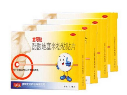 意可貼貼多久揭下來(lái)？意可貼使用時(shí)間
