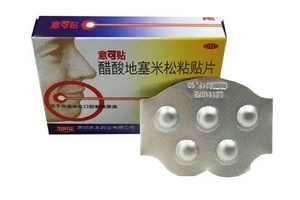 意可貼多少錢？意可貼價格