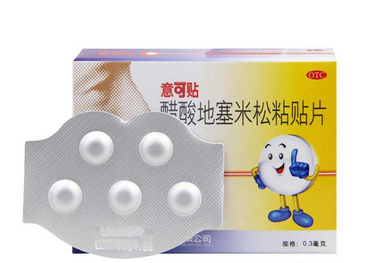 意可貼哺乳期可以用嗎？