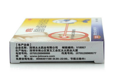 意可貼是激素藥嗎？意可貼含激素嗎？