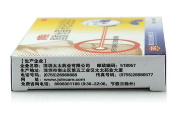 意可貼兒童可以用嗎？兒童用意可貼好嗎？