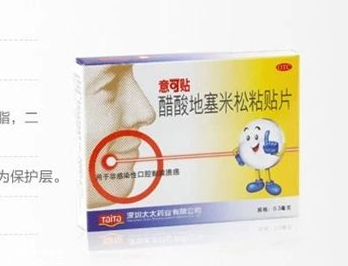 意可貼兒童可以用嗎？兒童用意可貼好嗎？