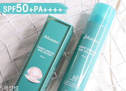 jm防曬噴霧好用嗎？jmsolution珍珠防曬噴霧好用嗎