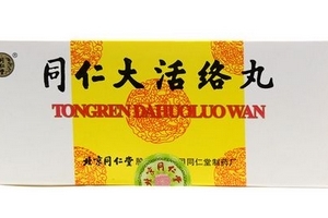 同仁大活絡丸的功效 同仁大活絡丸作用