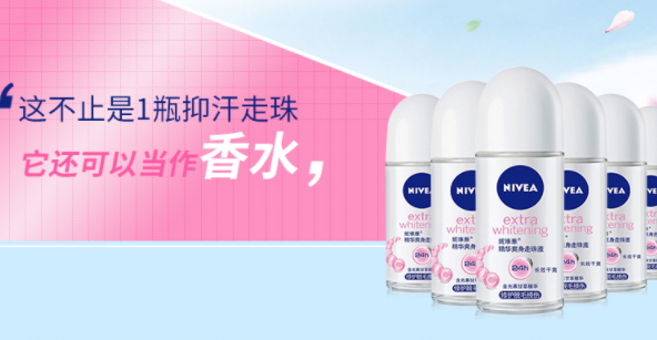 止汗露能帶上飛機(jī)嗎？止汗露能托運(yùn)嗎