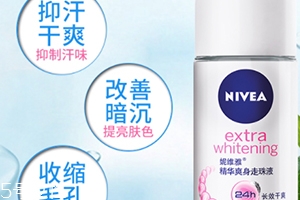 止汗露怎么用？止汗露用在哪個(gè)部位