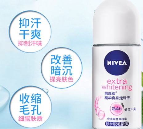 止汗露可以用在臉上嗎？止汗露用在臉上的副作用