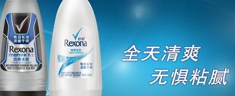 男士止汗露哪個牌子好？2022止汗露男士推薦