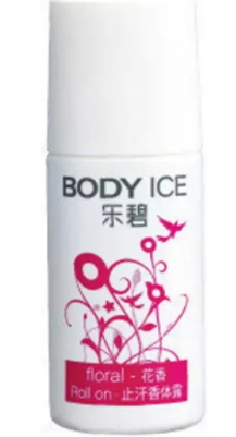女士止汗露哪個(gè)牌子好？2022女生止汗露哪個(gè)牌子好用