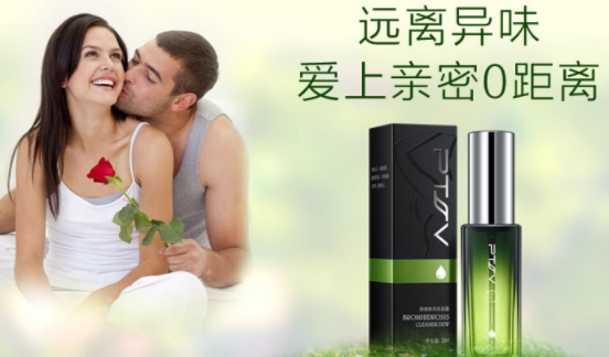 香體噴霧是香水嗎？香體噴霧和香水的區(qū)別