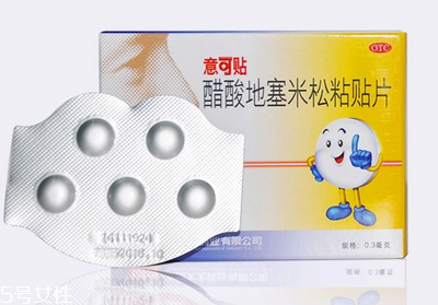 意可貼可以貼牙齦嗎？