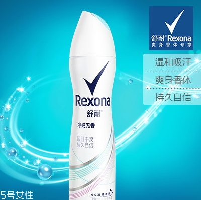 香體噴霧可以帶上飛機(jī)嗎？香體噴霧可以托運(yùn)嗎