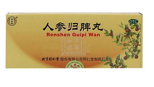 人參歸脾丸多少錢一盒？人參歸脾丸價(jià)格