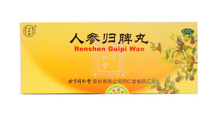 人參歸脾丸能長期吃嗎？人參歸脾丸長期吃好嗎？