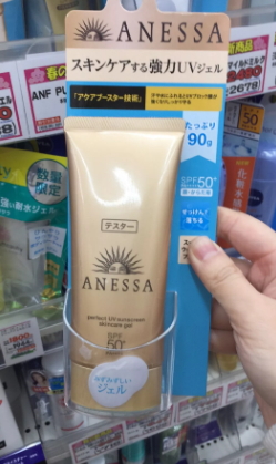 防曬啫喱是什么？防曬啫喱和防曬乳液的區(qū)別