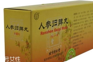 人參歸脾丸能去濕氣嗎？濕氣重吃人參歸脾丸好嗎？