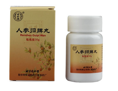 人參歸脾丸能去濕氣嗎？濕氣重吃人參歸脾丸好嗎？