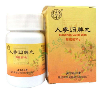 人參歸脾丸會上火嗎？上火能吃人參歸脾丸嗎？