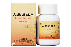 人參歸脾丸會發(fā)胖嗎？吃人參歸脾丸會胖嗎？