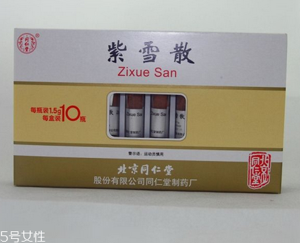 紫雪散的功效與作用 紫雪散治什么?。?></p><h3>上火吃什么好</h3><p>1、苦味食譜：苦味食物含有的生物堿具有消暑清熱、促進(jìn)血液循環(huán)作用，是“內(nèi)火”的天敵，能有效對(duì)付體內(nèi)和心臟的“火勢(shì)”。</p><p>菜品推薦：把苦瓜洗干凈，放點(diǎn)鹽和香油涼拌便可以吃，這不會(huì)破壞苦瓜本身的營(yíng)養(yǎng)成分，也可以將苦瓜切成片泡茶或榨汁來(lái)喝，且飲用生苦瓜汁能使身體迅速吸收大量的苦瓜有效成分。還可以把新鮮芹菜葉加水煎煮取汁，或用鮮芹菜以開(kāi)水燙過(guò)后榨汁，食后同樣能清熱解暑。</p><p>2、清淡食譜：炎炎夏日，常常會(huì)出現(xiàn)胃口不好，消化功能降低，所以夏天應(yīng)選擇清淡滋陰效果的食品。新鮮蔬果天生具有消暑和降溫的作用，如西瓜、黃瓜、番茄、草莓、豆類(lèi)及豆制品，還有一些果汁。此外，也可以進(jìn)食一些“解暑藥粥”，如綠豆粥、荷葉粥等。</p><p>特別粥飲：草莓綠豆粥不僅色澤鮮艷，香甜可口，而且清淡祛火。用適量綠豆，挑去雜質(zhì)，淘洗干凈，用清水浸泡四小時(shí);選取適量草莓，摘洗干凈，將糯米淘洗干凈，與泡好的綠豆一并放入鍋內(nèi)，加入適量清水，用旺火燒沸后，轉(zhuǎn)微火煮至米粒開(kāi)花，綠豆酥爛，加入草莓，白糖攪勻，稍煮一會(huì)即成。</p> </div>
<div align=