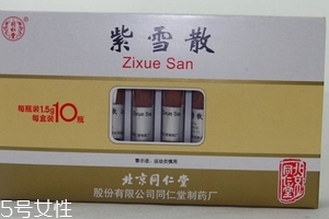 紫雪散發(fā)燒幾度可以用？