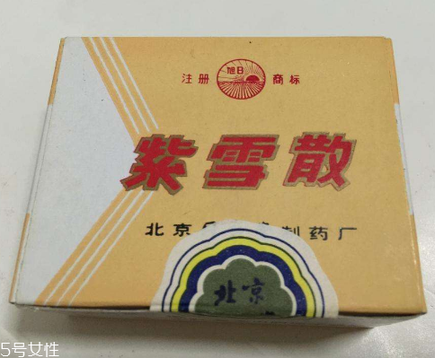 紫雪散發(fā)燒幾度可以用？