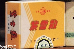 紫雪散怎么吃？紫雪散服用方法
