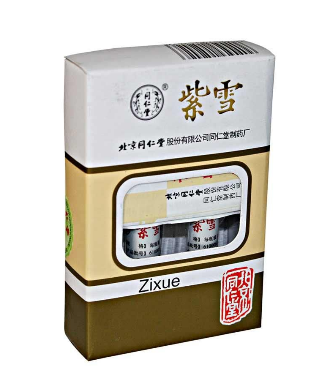 紫雪散對小孩有害沒？