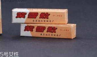 紫雪散對小孩有害沒？