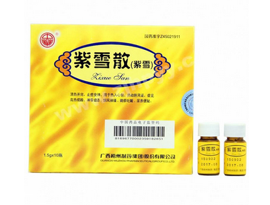 紫雪散可以退燒嗎？紫雪散退燒效果好嗎？
