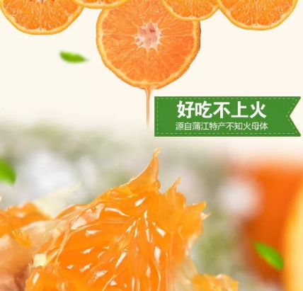 青見柑橘好吃嗎？青見柑橘酸嗎