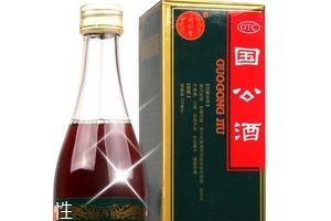 國公酒多少度？國公酒度數(shù)高嗎？